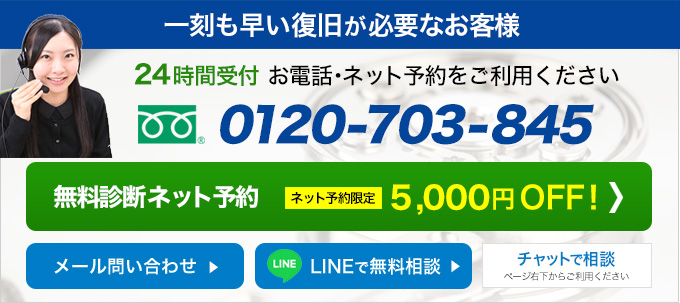 ウィンゲット 熊本 にデータ復元なら今すぐお電話下さい